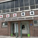 뉴욕훼미리치킨