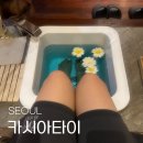 홍대 실내데이트 가성비 마사지샵 카시아타이 내돈내산 후기, 가격