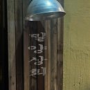 큰옷상회 이미지