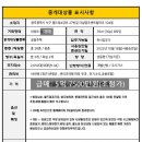 희망찬공인중개사사무소 이미지