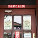 속초실비집 이미지