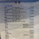 오금상회