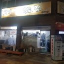 세광정육점 - 전주시 완산구 평화18길 21 | 세광정육점