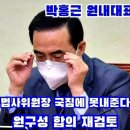 카스日報文明九(西紀 2022年 5月 7日 土曜日) 이미지