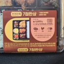 씨유 철산주공점 이미지