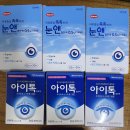 종근당 벤포벨S 가격 및 종로 온유약국 보령약국 최저가 구매후기