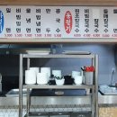 선영분식 - 수원시 영통구 동수원로537번길 40 | 선영분식