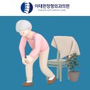 이태원정형외과의원 이미지