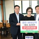 양주바이오텍 이미지