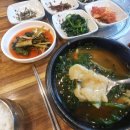 정동올갱이