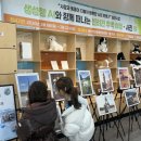 [2026.03.08](사)꿈빛소금과 함께하는 반려동물문화센터 - 내 반려견이 에펠탑에? AI로 떠나는 추억여행 사진전 이미지