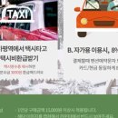 파인휴펜션 이미지