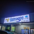 샵울산바다낚시 이미지