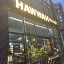 하와더카페 이미지