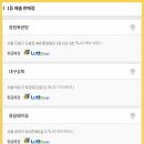 흥일상회 이미지