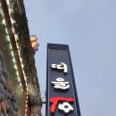 띠울석갈비 - 대덕구 신탄진로 209 | 띠울석갈비