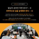 다산영재교육학원