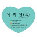 웅포면 행정복지센터 이미지