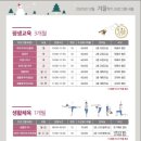 녹색교통회관 이미지