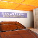 금오1길 이미지