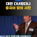 오늘의 말씀 - 시66:13 ; 내가 번제 헌물을 가지고 주의 집으로 들어가 나의 서원들을 주께 갚으리니 이미지