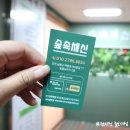 만수목욕탕 이미지