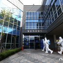 새날방역