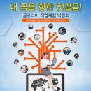 경기미용직업전문학교