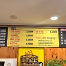 시지돈삼겹 이미지