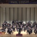 윈드오케스트라 피날레 초연콘서트 Daum카페