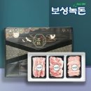 보성녹돈 쇼핑하우