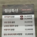 향운식당 | 마산 맛집 장어는 장덕풍천장어 마산직영점 가족모임 추천