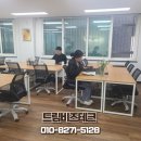 오피스테크 이미지