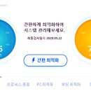 클린컴퓨터