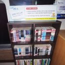 도초 작은도서관 이미지