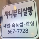 네일와이 네이버블로그