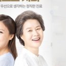 조성호치과의원 이미지