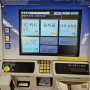 나고야역에서 나고야 공항 가는 법 및 나고야 공항 면세점 푸드코트 키시멘 진에어