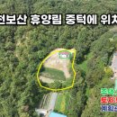 천보산농장 이미지