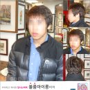 아이롱펌 #271: 제주 서귀포 LH아파트 미용실 커트머리 남자아이롱파마 이미지