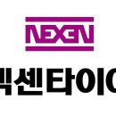 타이어시이오