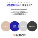 스마트라인치과기공소 이미지