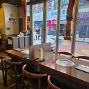 본가 구로디지털단지역점 이미지