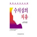 사단법인 한국상담심리연구원