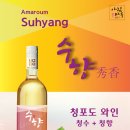 수향한정식 이미지