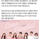 [단독] NCT재현, ‘디어엠(Dear.M)’ 男주인공 물망…‘연플리’ 세계관 바탕 신작 이미지