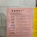 쌈쌘