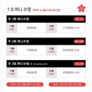 용인대 충무태권도(지하) | [홍제] 초등학생 어린이 홍제동 수영장 퍼니 수영 홍제스포렉스 첫 등록 후기