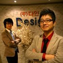 명다인인테리어 동행미디어 시대