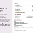 세종시사진관꽃구름스튜디오